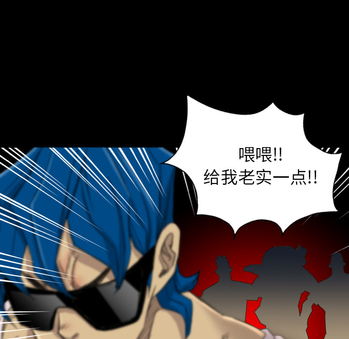 军岛-重罪之岛[h漫]韩漫全集-军岛-重罪之岛-第16章无删减无遮挡章节图片 