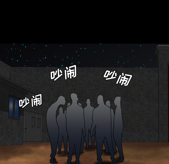 军岛-重罪之岛[h漫]韩漫全集-军岛-重罪之岛-第16章无删减无遮挡章节图片 