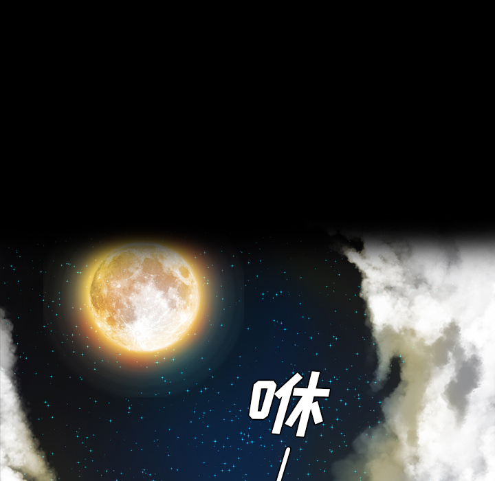 军岛-重罪之岛[h漫]韩漫全集-军岛-重罪之岛-第16章无删减无遮挡章节图片 
