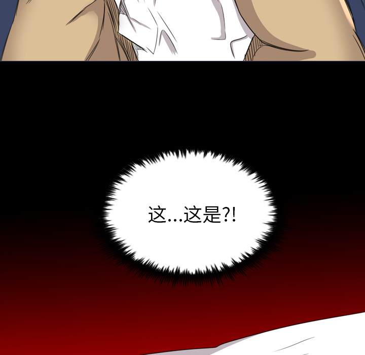 军岛-重罪之岛[h漫]韩漫全集-军岛-重罪之岛-第16章无删减无遮挡章节图片 