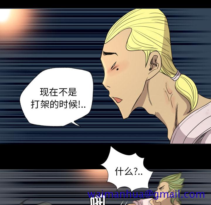 军岛-重罪之岛[h漫]韩漫全集-军岛-重罪之岛-第16章无删减无遮挡章节图片 