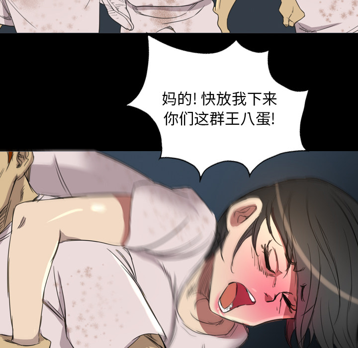 军岛-重罪之岛[h漫]韩漫全集-军岛-重罪之岛-第16章无删减无遮挡章节图片 