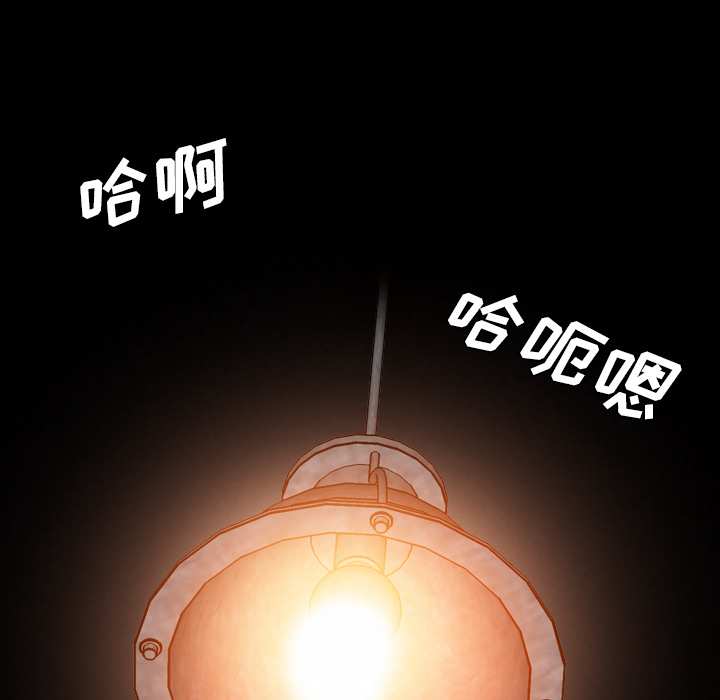 军岛-重罪之岛[h漫]韩漫全集-军岛-重罪之岛-第16章无删减无遮挡章节图片 