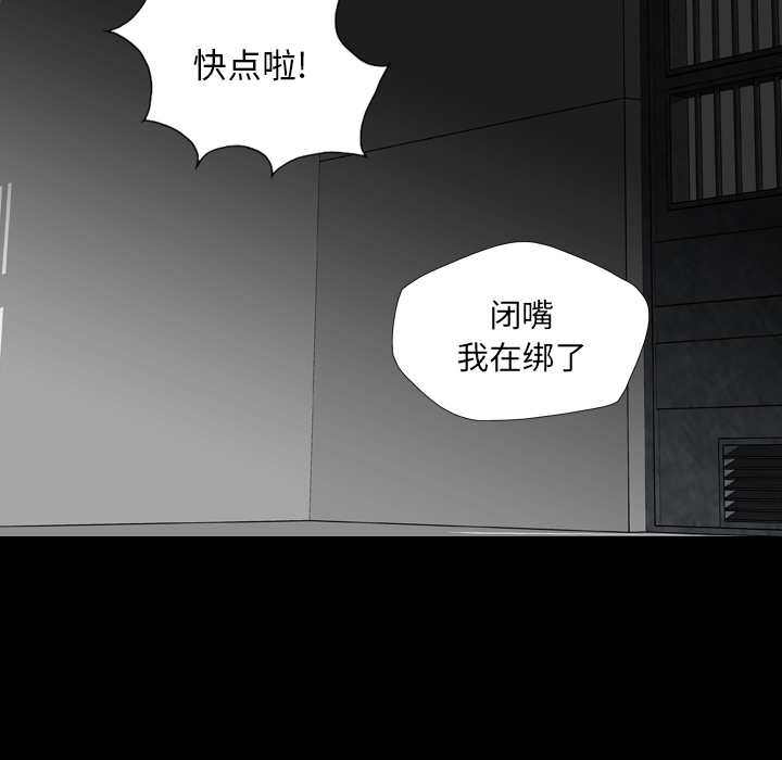 军岛-重罪之岛[h漫]韩漫全集-军岛-重罪之岛-第17章无删减无遮挡章节图片 