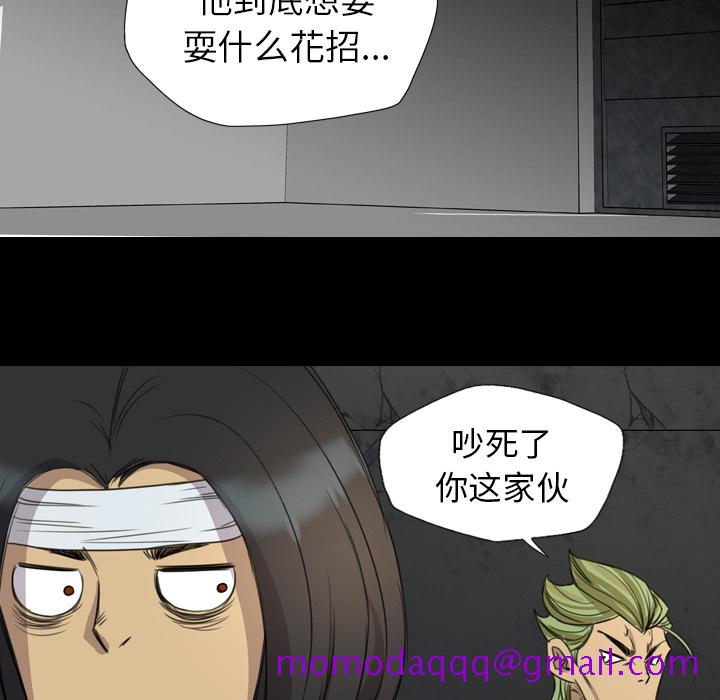 军岛-重罪之岛[h漫]韩漫全集-军岛-重罪之岛-第17章无删减无遮挡章节图片 