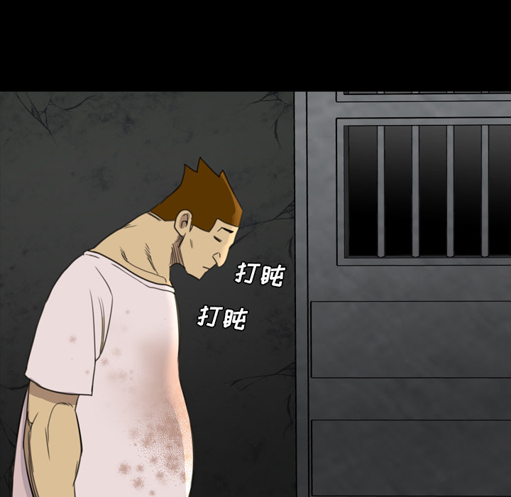 军岛-重罪之岛[h漫]韩漫全集-军岛-重罪之岛-第17章无删减无遮挡章节图片 