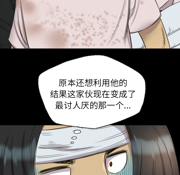 军岛-重罪之岛[h漫]韩漫全集-军岛-重罪之岛-第17章无删减无遮挡章节图片 
