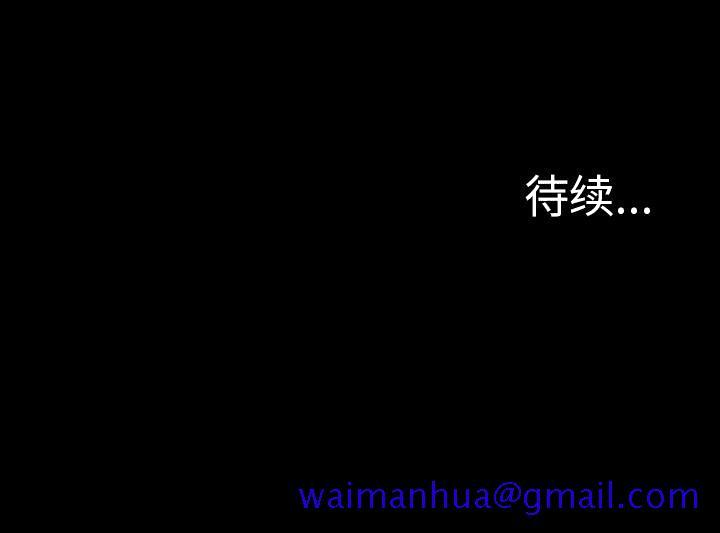 军岛-重罪之岛[h漫]韩漫全集-军岛-重罪之岛-第17章无删减无遮挡章节图片 