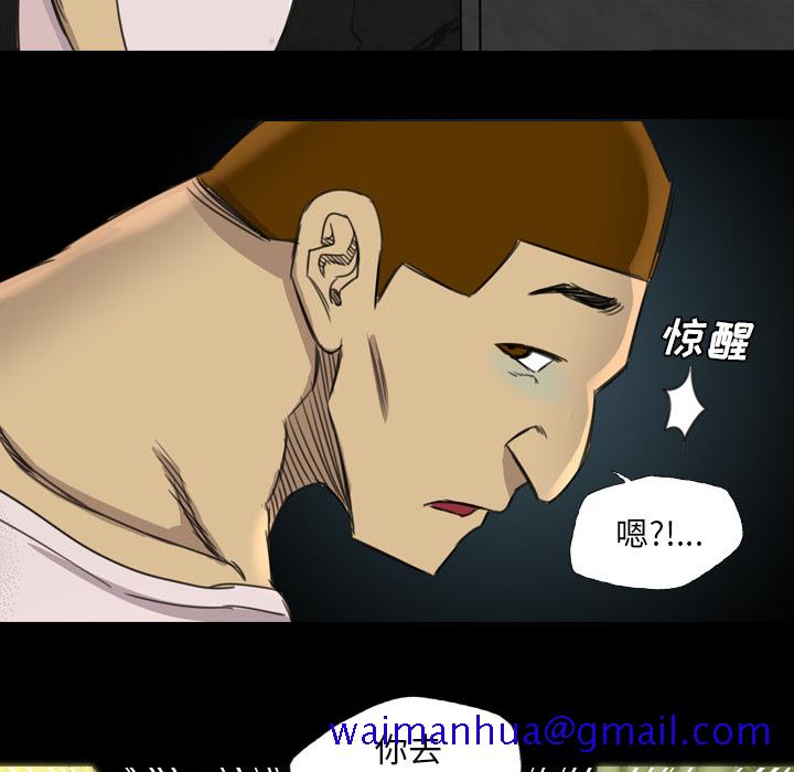 军岛-重罪之岛[h漫]韩漫全集-军岛-重罪之岛-第17章无删减无遮挡章节图片 