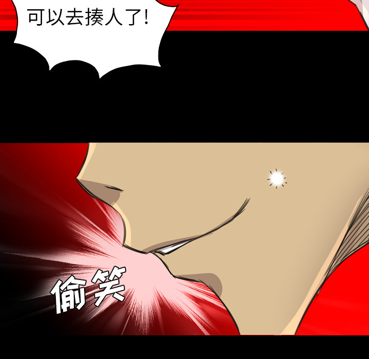 军岛-重罪之岛[h漫]韩漫全集-军岛-重罪之岛-第17章无删减无遮挡章节图片 
