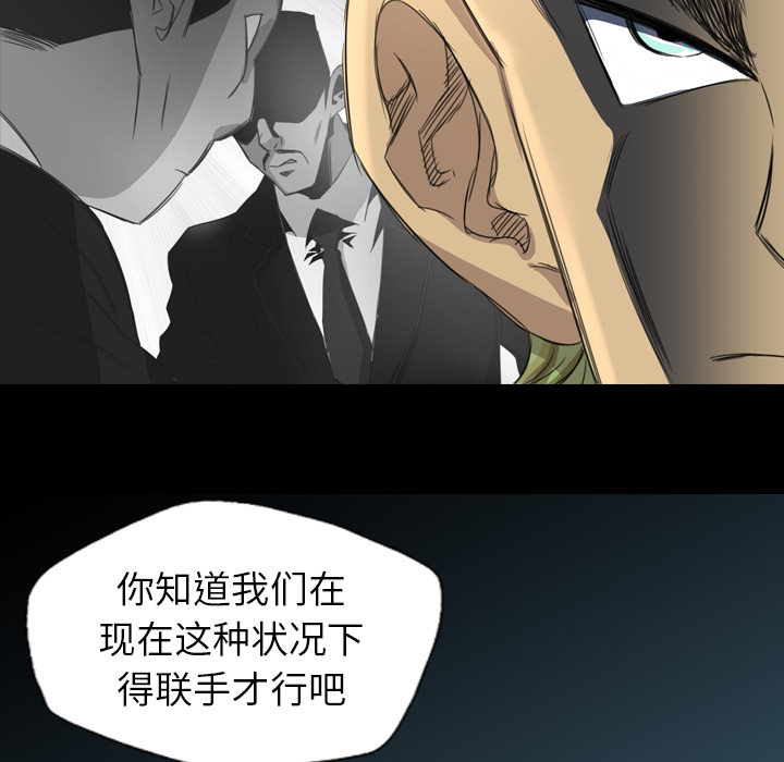 军岛-重罪之岛[h漫]韩漫全集-军岛-重罪之岛-第17章无删减无遮挡章节图片 