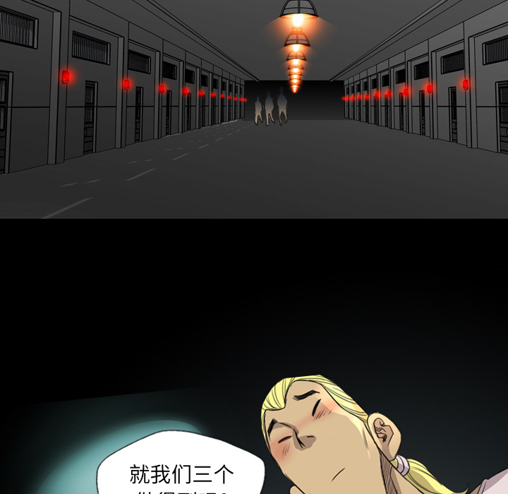 军岛-重罪之岛[h漫]韩漫全集-军岛-重罪之岛-第17章无删减无遮挡章节图片 