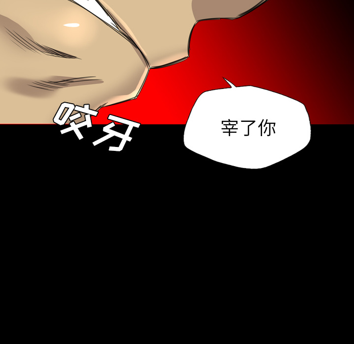 军岛-重罪之岛[h漫]韩漫全集-军岛-重罪之岛-第17章无删减无遮挡章节图片 