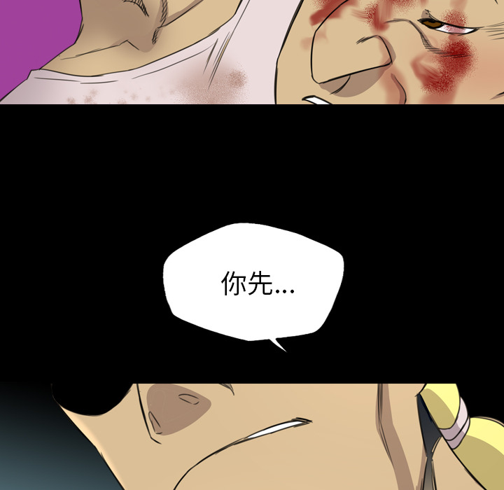 军岛-重罪之岛[h漫]韩漫全集-军岛-重罪之岛-第17章无删减无遮挡章节图片 