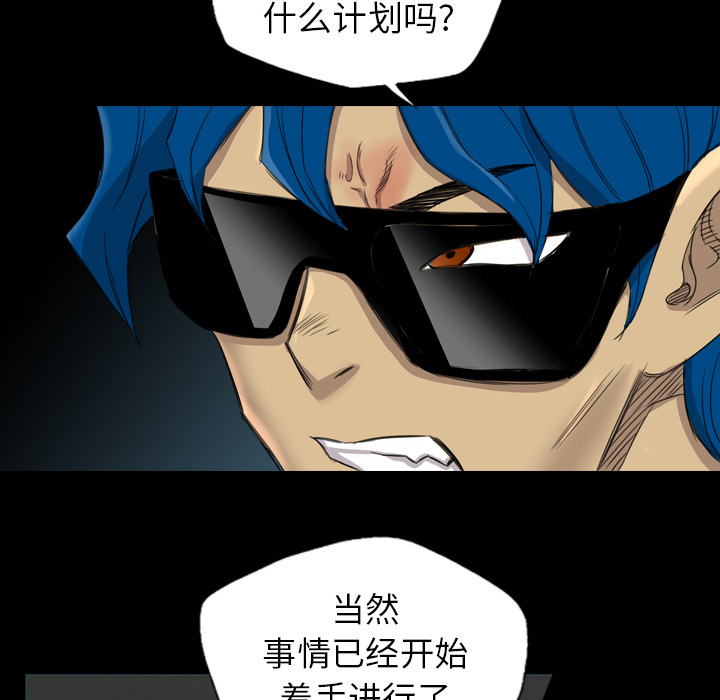 军岛-重罪之岛[h漫]韩漫全集-军岛-重罪之岛-第17章无删减无遮挡章节图片 