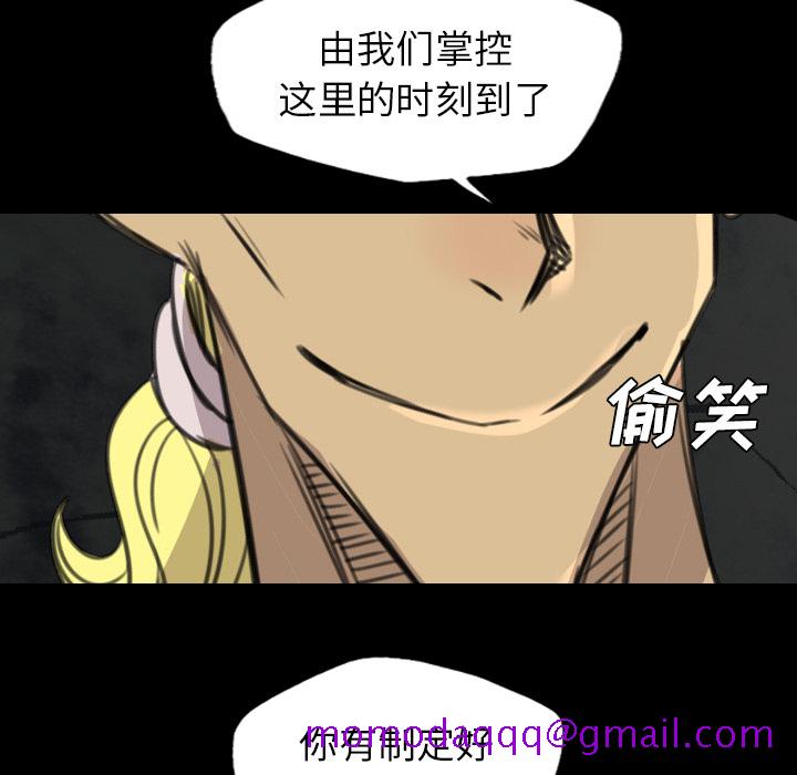 军岛-重罪之岛[h漫]韩漫全集-军岛-重罪之岛-第17章无删减无遮挡章节图片 
