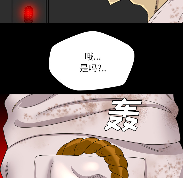 军岛-重罪之岛[h漫]韩漫全集-军岛-重罪之岛-第17章无删减无遮挡章节图片 