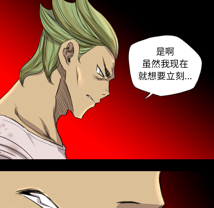 军岛-重罪之岛[h漫]韩漫全集-军岛-重罪之岛-第17章无删减无遮挡章节图片 