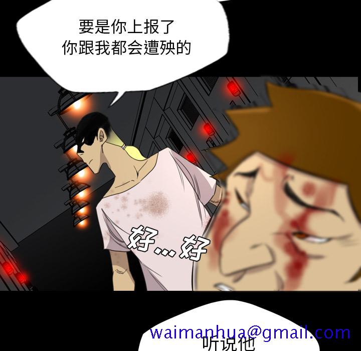军岛-重罪之岛[h漫]韩漫全集-军岛-重罪之岛-第17章无删减无遮挡章节图片 