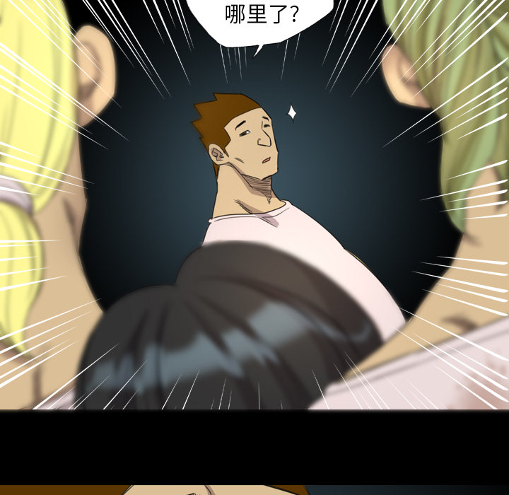 军岛-重罪之岛[h漫]韩漫全集-军岛-重罪之岛-第17章无删减无遮挡章节图片 