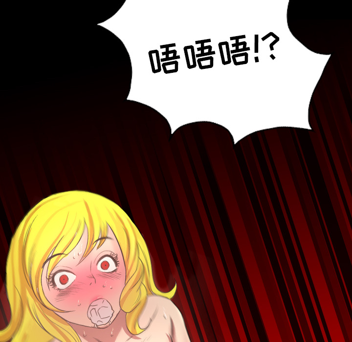 军岛-重罪之岛[h漫]韩漫全集-军岛-重罪之岛-第18章无删减无遮挡章节图片 