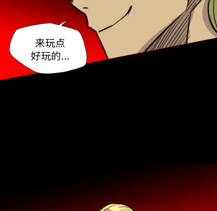 军岛-重罪之岛[h漫]韩漫全集-军岛-重罪之岛-第18章无删减无遮挡章节图片 