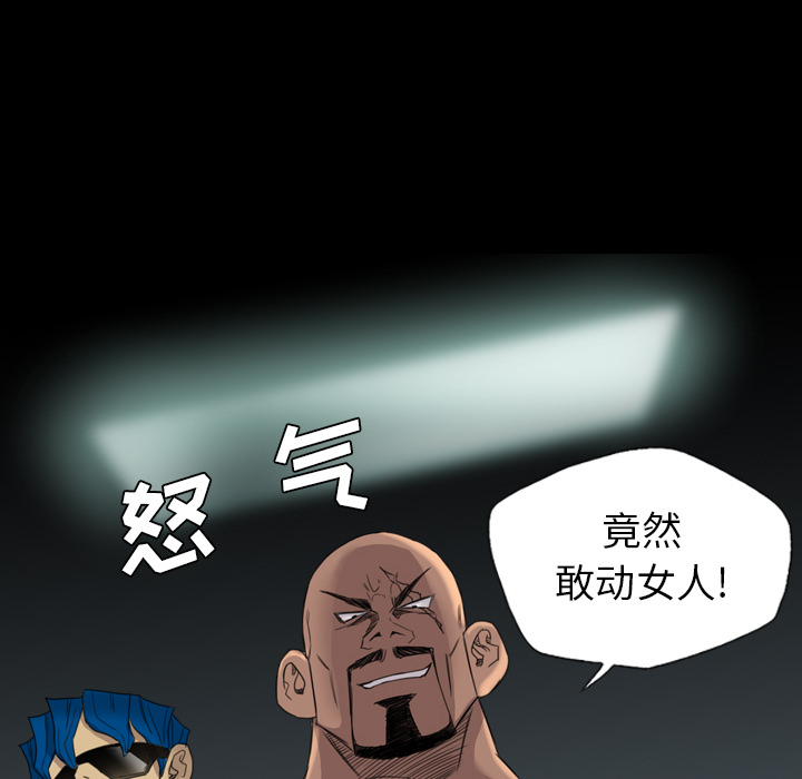 军岛-重罪之岛[h漫]韩漫全集-军岛-重罪之岛-第18章无删减无遮挡章节图片 