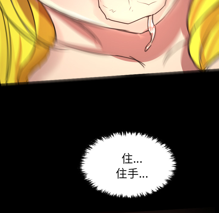 军岛-重罪之岛[h漫]韩漫全集-军岛-重罪之岛-第18章无删减无遮挡章节图片 
