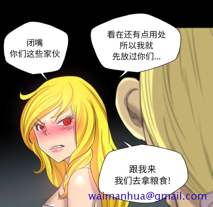 军岛-重罪之岛[h漫]韩漫全集-军岛-重罪之岛-第18章无删减无遮挡章节图片 