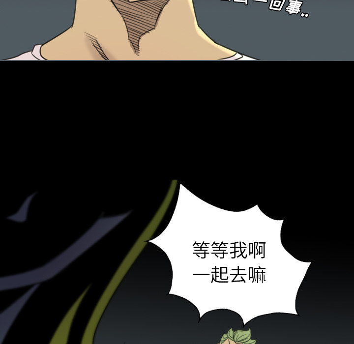 军岛-重罪之岛[h漫]韩漫全集-军岛-重罪之岛-第18章无删减无遮挡章节图片 