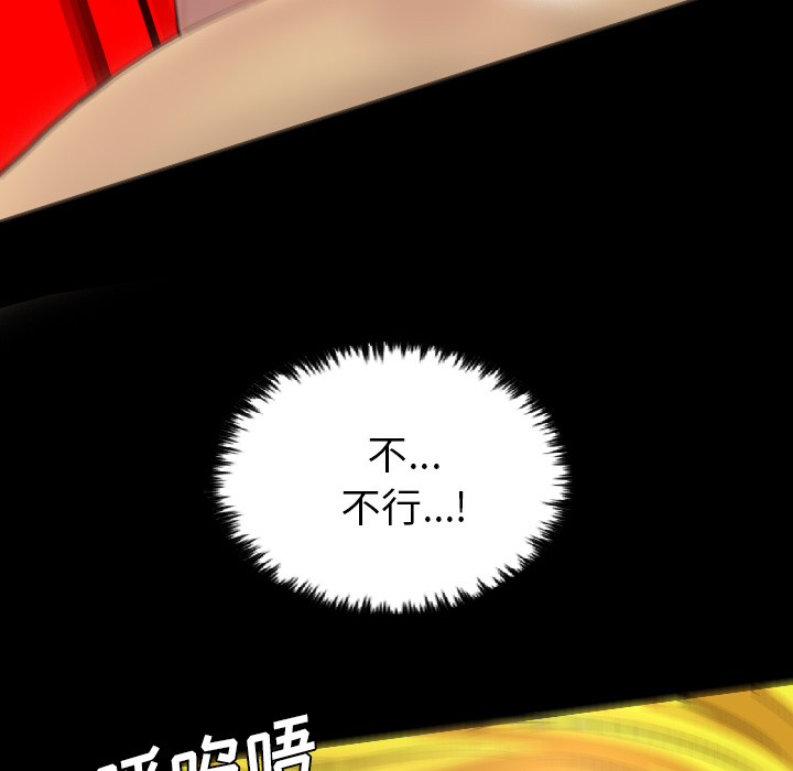 军岛-重罪之岛[h漫]韩漫全集-军岛-重罪之岛-第18章无删减无遮挡章节图片 