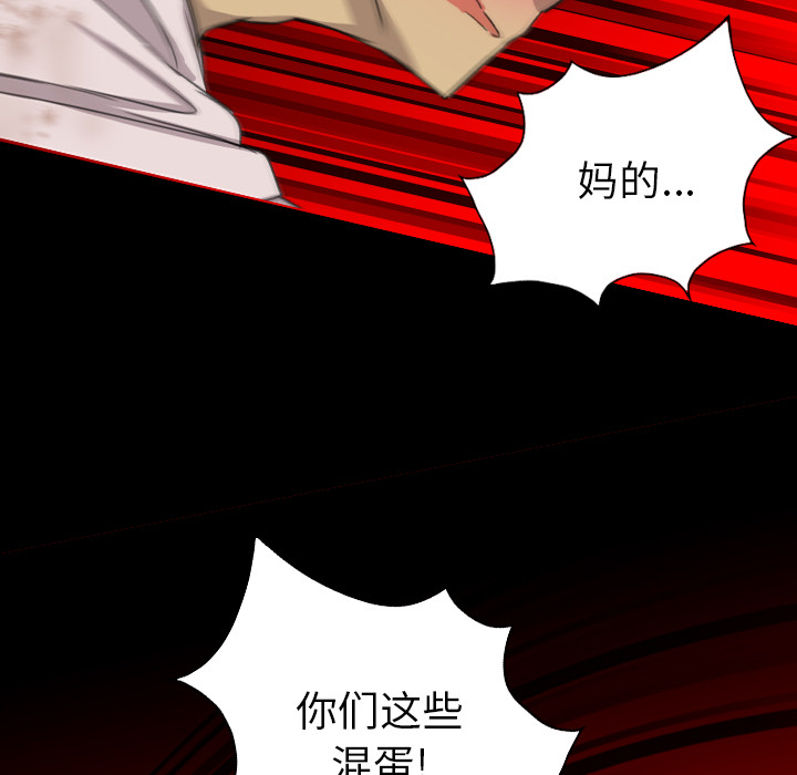 军岛-重罪之岛[h漫]韩漫全集-军岛-重罪之岛-第18章无删减无遮挡章节图片 