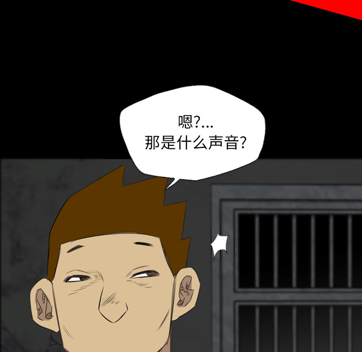 军岛-重罪之岛[h漫]韩漫全集-军岛-重罪之岛-第18章无删减无遮挡章节图片 
