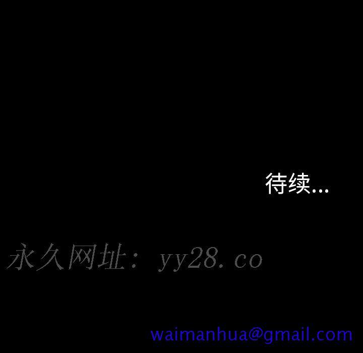 军岛-重罪之岛[h漫]韩漫全集-军岛-重罪之岛-第18章无删减无遮挡章节图片 
