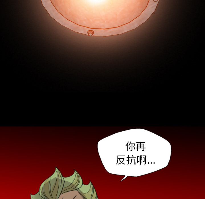 军岛-重罪之岛[h漫]韩漫全集-军岛-重罪之岛-第18章无删减无遮挡章节图片 