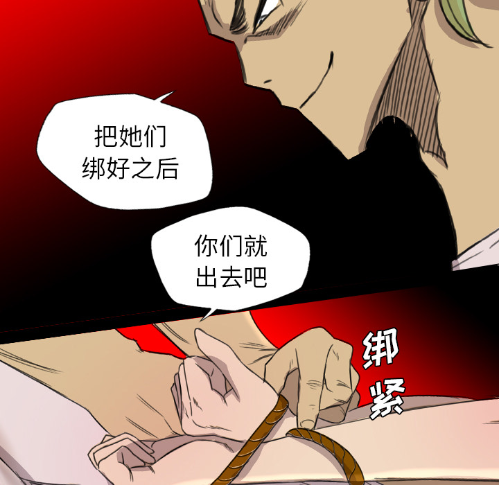 军岛-重罪之岛[h漫]韩漫全集-军岛-重罪之岛-第18章无删减无遮挡章节图片 