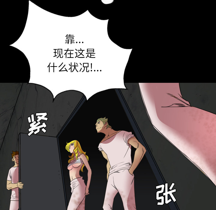 军岛-重罪之岛[h漫]韩漫全集-军岛-重罪之岛-第18章无删减无遮挡章节图片 