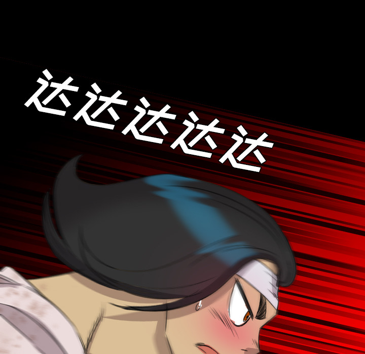 军岛-重罪之岛[h漫]韩漫全集-军岛-重罪之岛-第18章无删减无遮挡章节图片 