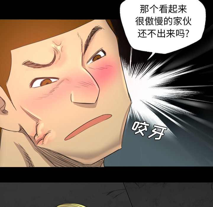 军岛-重罪之岛[h漫]韩漫全集-军岛-重罪之岛-第18章无删减无遮挡章节图片 