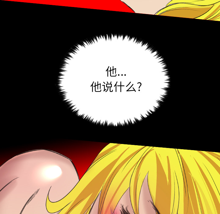 军岛-重罪之岛[h漫]韩漫全集-军岛-重罪之岛-第18章无删减无遮挡章节图片 