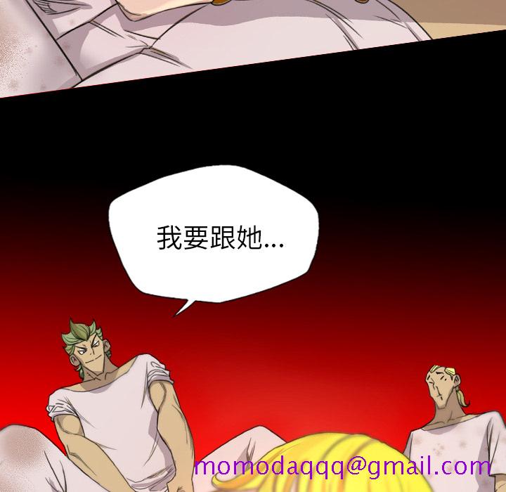 军岛-重罪之岛[h漫]韩漫全集-军岛-重罪之岛-第18章无删减无遮挡章节图片 