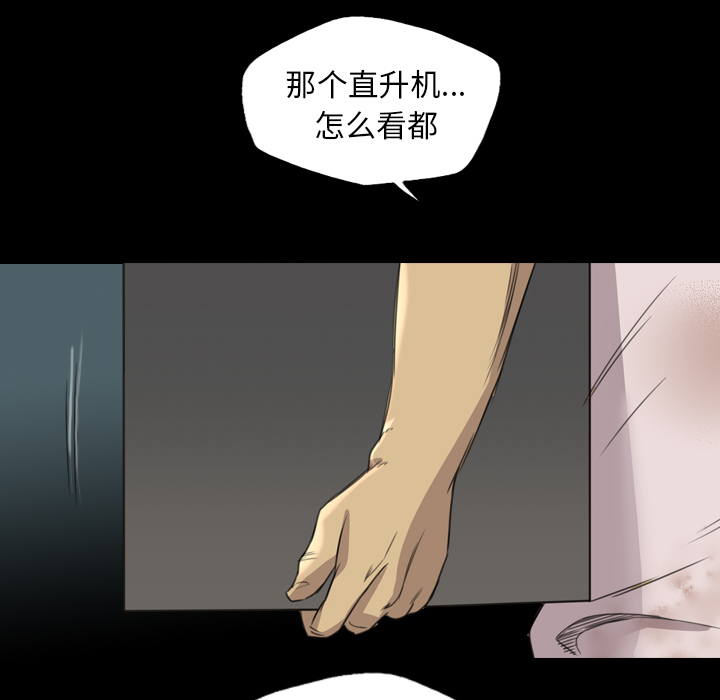 军岛-重罪之岛[h漫]韩漫全集-军岛-重罪之岛-第19章无删减无遮挡章节图片 