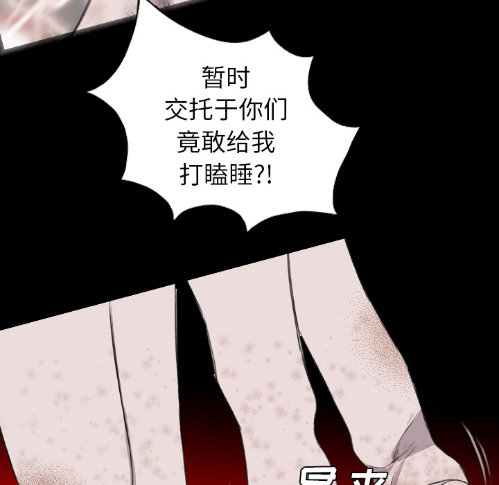 军岛-重罪之岛[h漫]韩漫全集-军岛-重罪之岛-第19章无删减无遮挡章节图片 