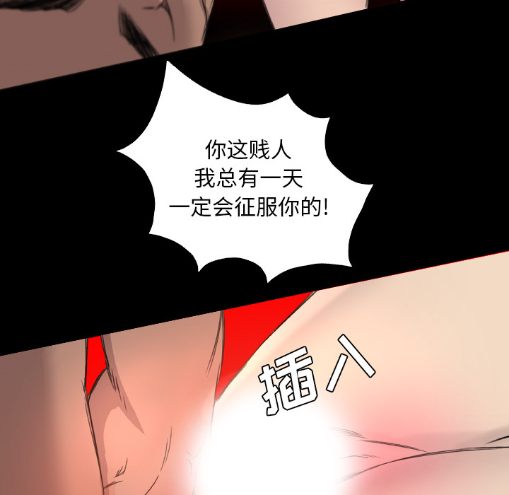 军岛-重罪之岛[h漫]韩漫全集-军岛-重罪之岛-第19章无删减无遮挡章节图片 