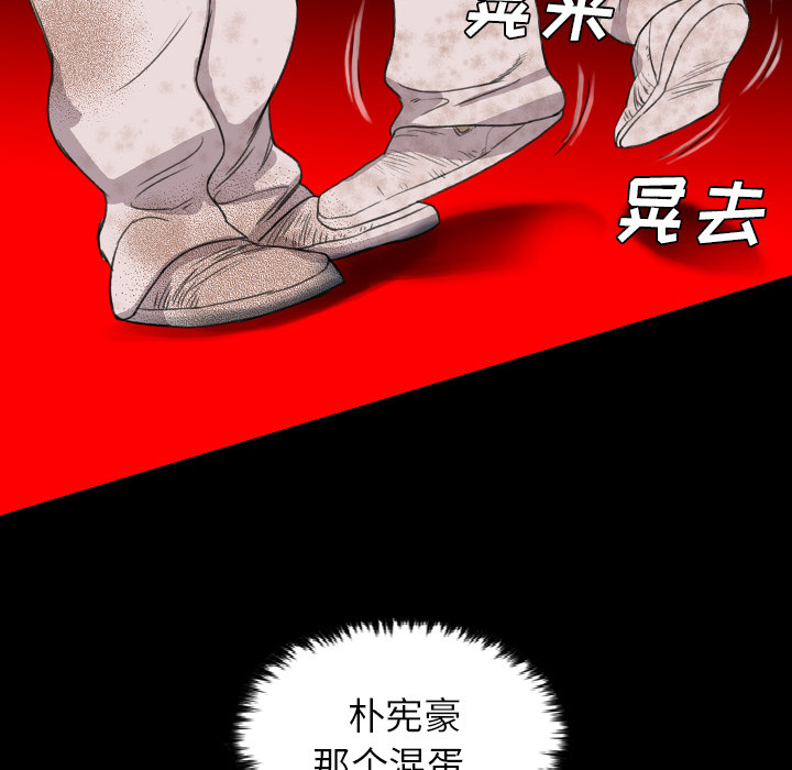 军岛-重罪之岛[h漫]韩漫全集-军岛-重罪之岛-第19章无删减无遮挡章节图片 