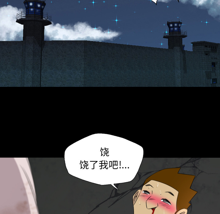 军岛-重罪之岛[h漫]韩漫全集-军岛-重罪之岛-第19章无删减无遮挡章节图片 