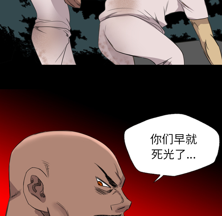 军岛-重罪之岛[h漫]韩漫全集-军岛-重罪之岛-第19章无删减无遮挡章节图片 