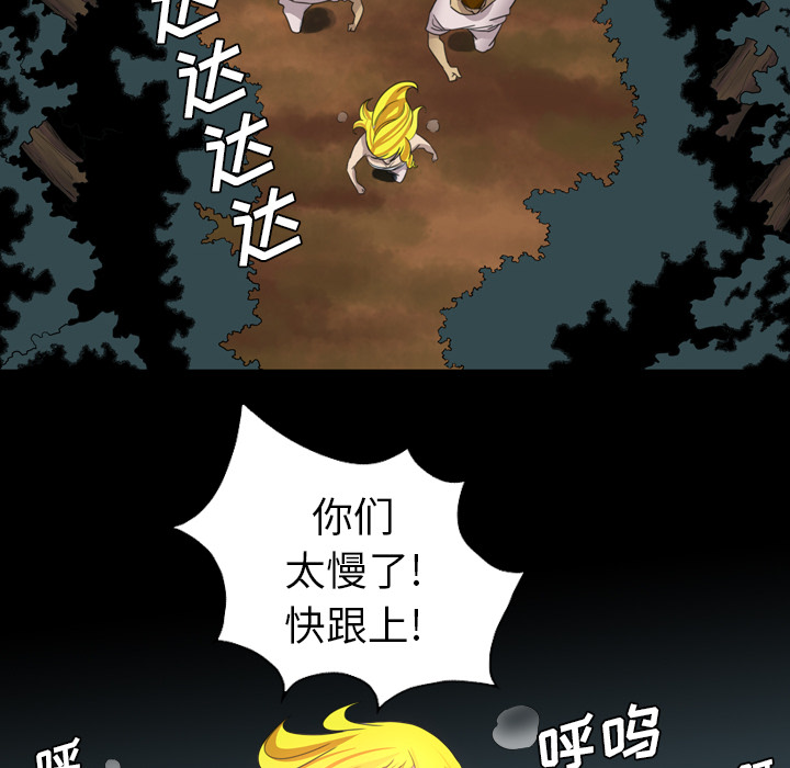 军岛-重罪之岛[h漫]韩漫全集-军岛-重罪之岛-第19章无删减无遮挡章节图片 
