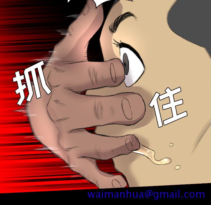 军岛-重罪之岛[h漫]韩漫全集-军岛-重罪之岛-第19章无删减无遮挡章节图片 