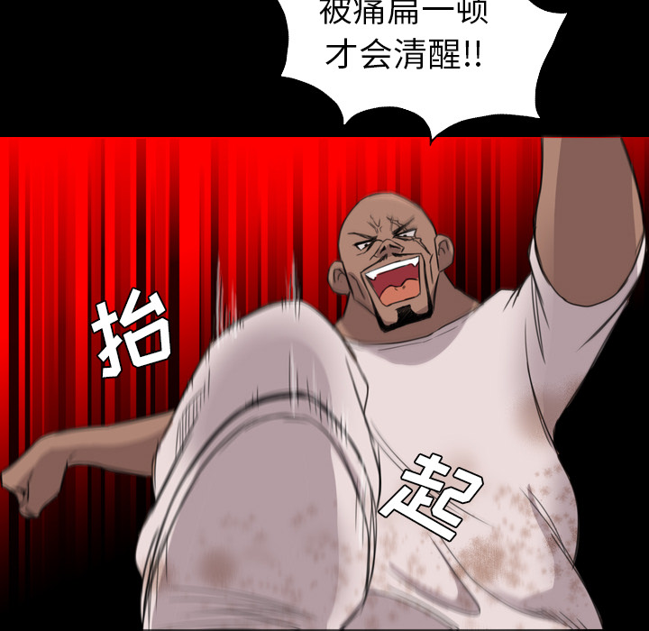 军岛-重罪之岛[h漫]韩漫全集-军岛-重罪之岛-第19章无删减无遮挡章节图片 